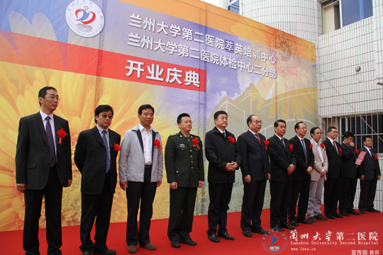 The Opening Ceremony of Cuiying Training Center and the Second Physical Examination Center in the 2 division