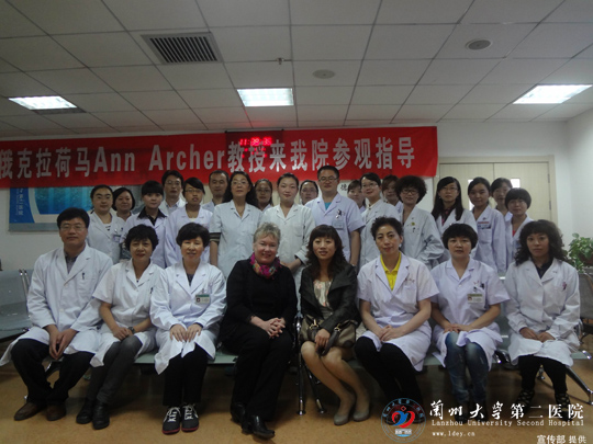 Professor Ann Archer from Oklahoma Visited Lanzhou University Second Hospital