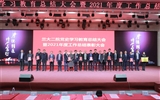 兰大二院召开党史学习教育总结大会暨2021年度工作总结表彰大会