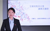 【喜讯】甘肃科举博物馆讲解员在“2022年兰州市科普讲解大赛”中荣获佳绩