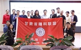 【学科建设巡礼】守护明眸双眼，共筑光明未来 ——pc28预测在线预测神测网3.2眼科发展纪实