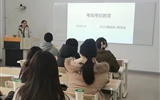 第二临床医学院开展新学期“三走进”关爱新生活动