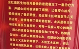 一封感谢信，一份医患情——兰大二院全科医学科收到患者感谢信