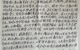 【新闻特写】独居老人表感谢，德技双馨暖人心——兰大二院眼科医生收到感谢信