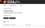 【喜讯】《生物医学转化》被瑞典期刊（Directory of Open Access Journal，DOAJ）收录